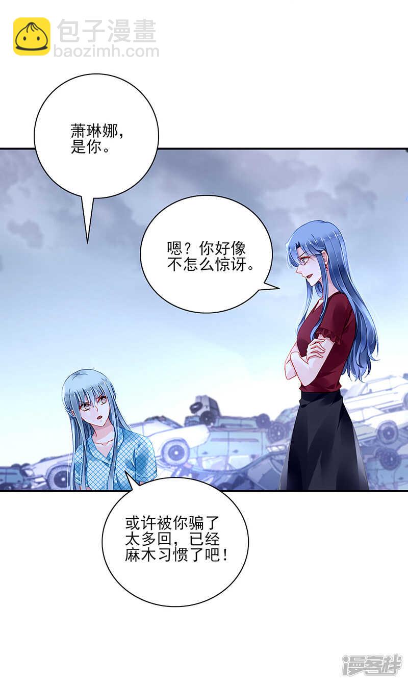 为了孩子11