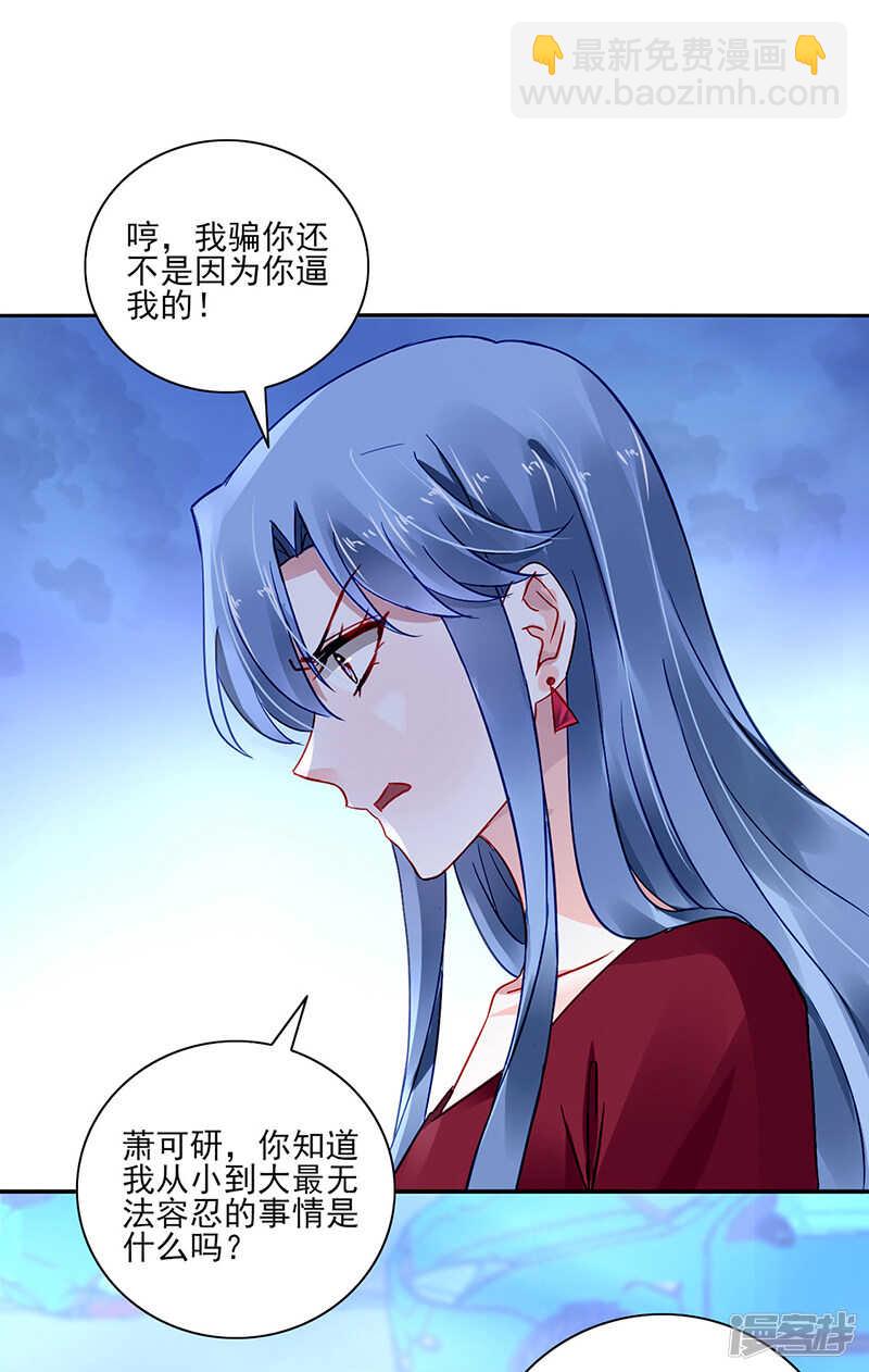 为了孩子12