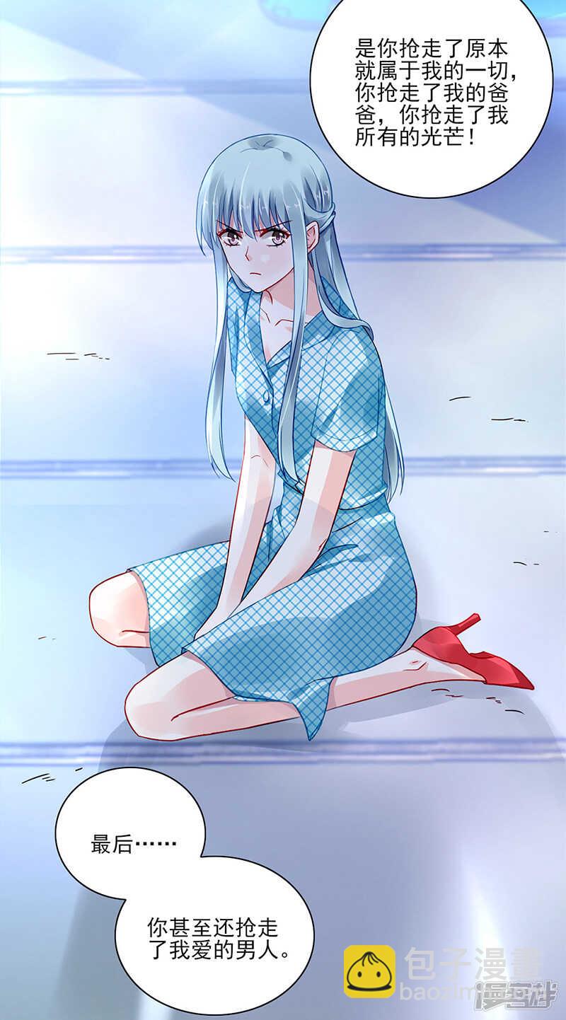 为了孩子13