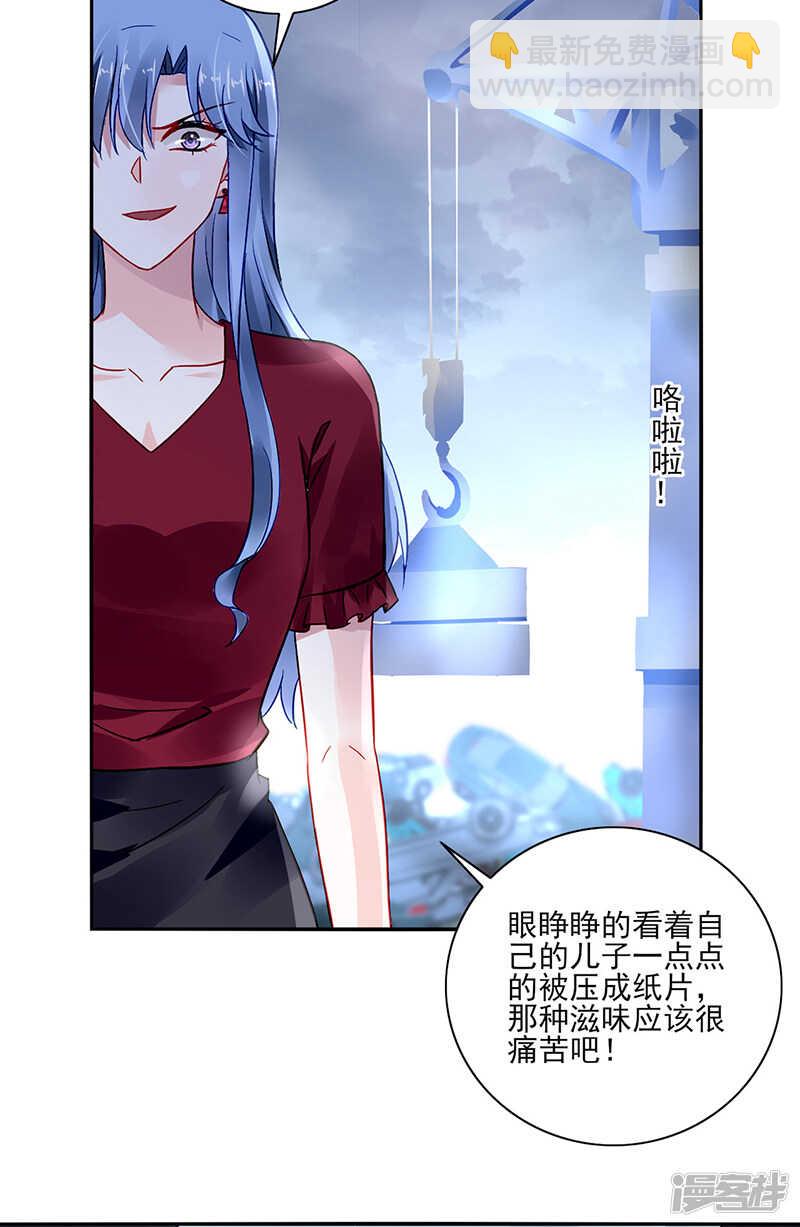 为了孩子16