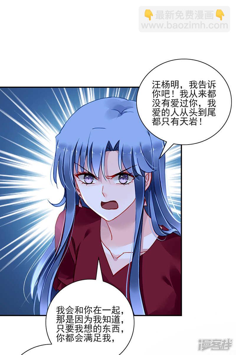 为了孩子3