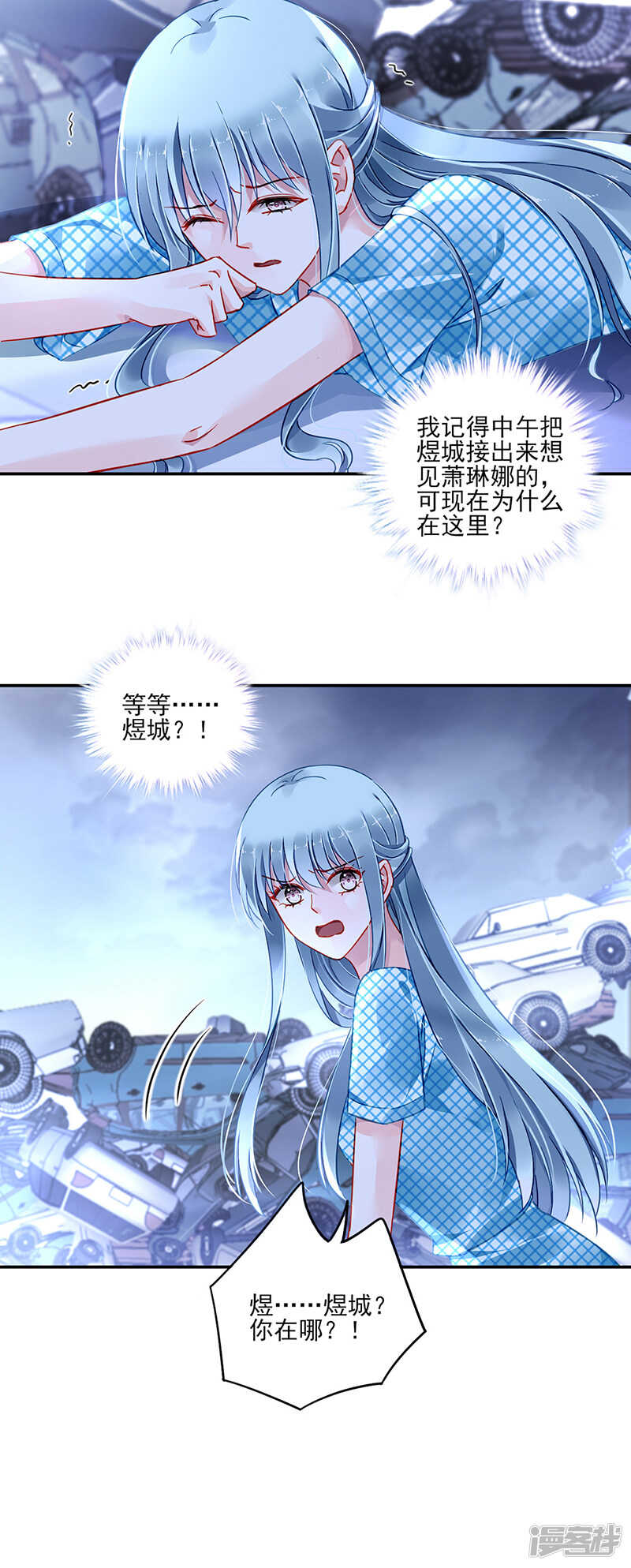 为了孩子8
