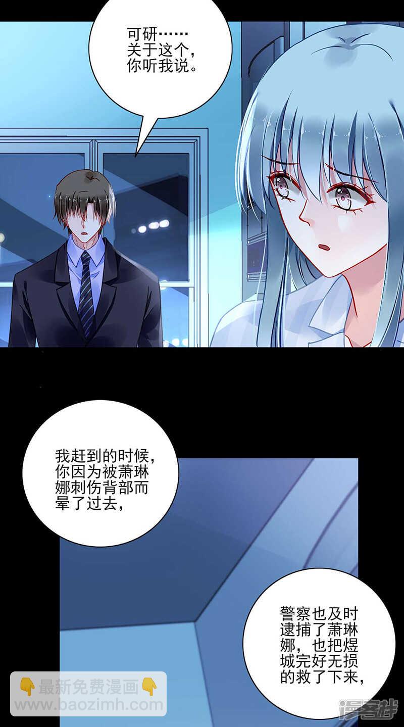 就要找妈妈11
