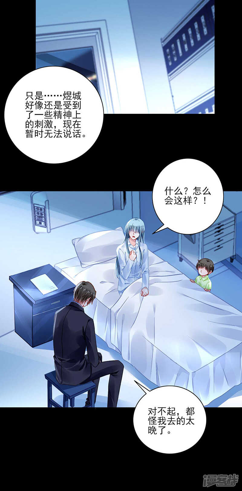 就要找妈妈12