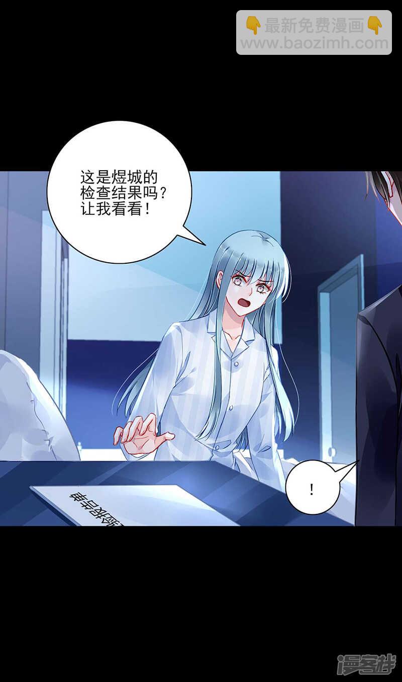 就要找妈妈13