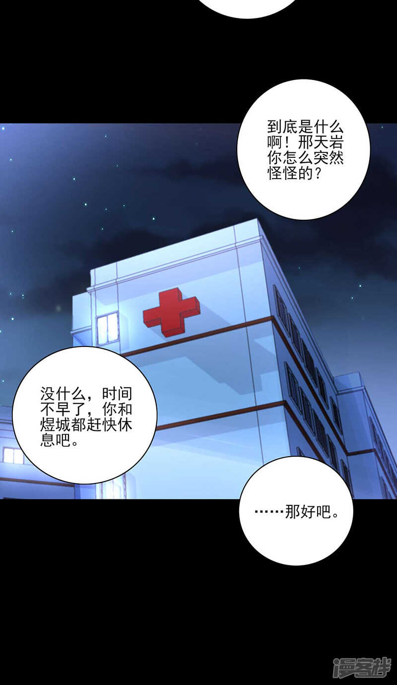 就要找妈妈15