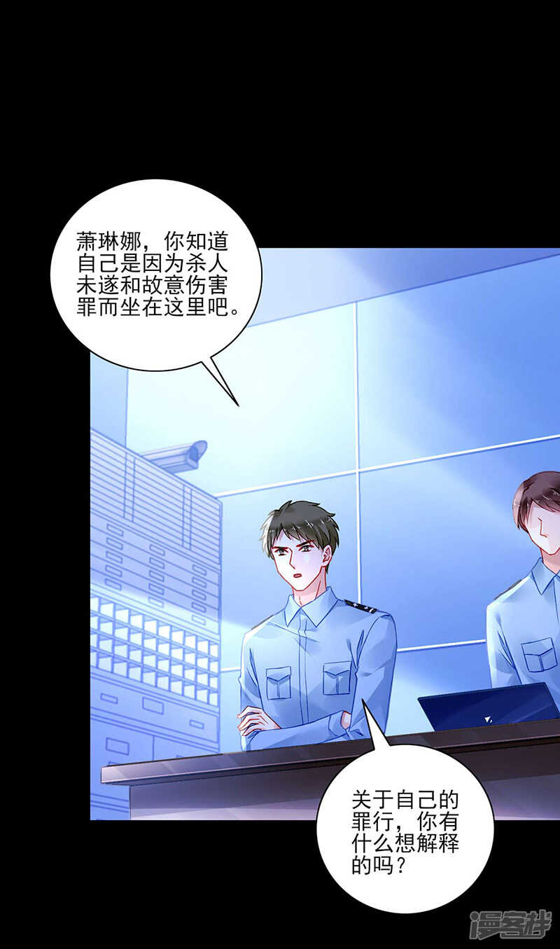 就要找妈妈17