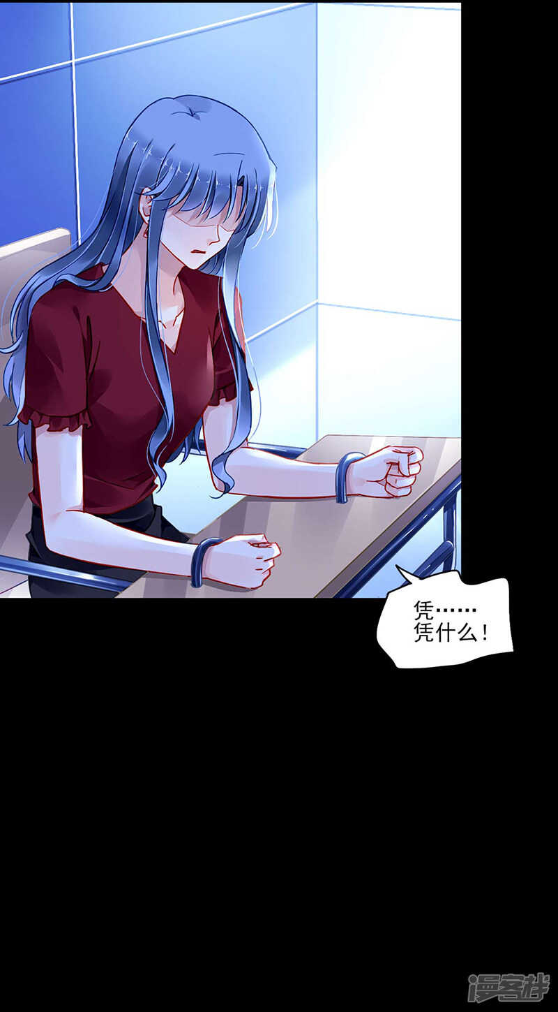 就要找妈妈18