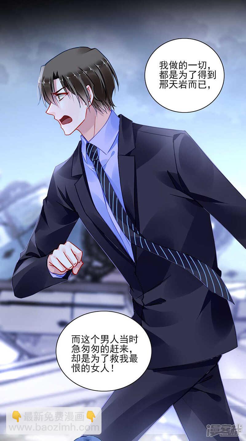 就要找妈妈19