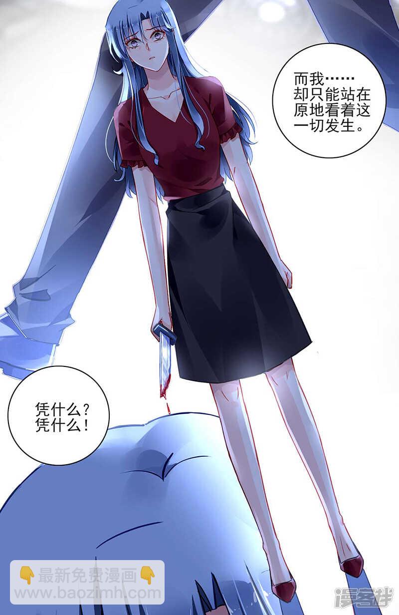 就要找妈妈20
