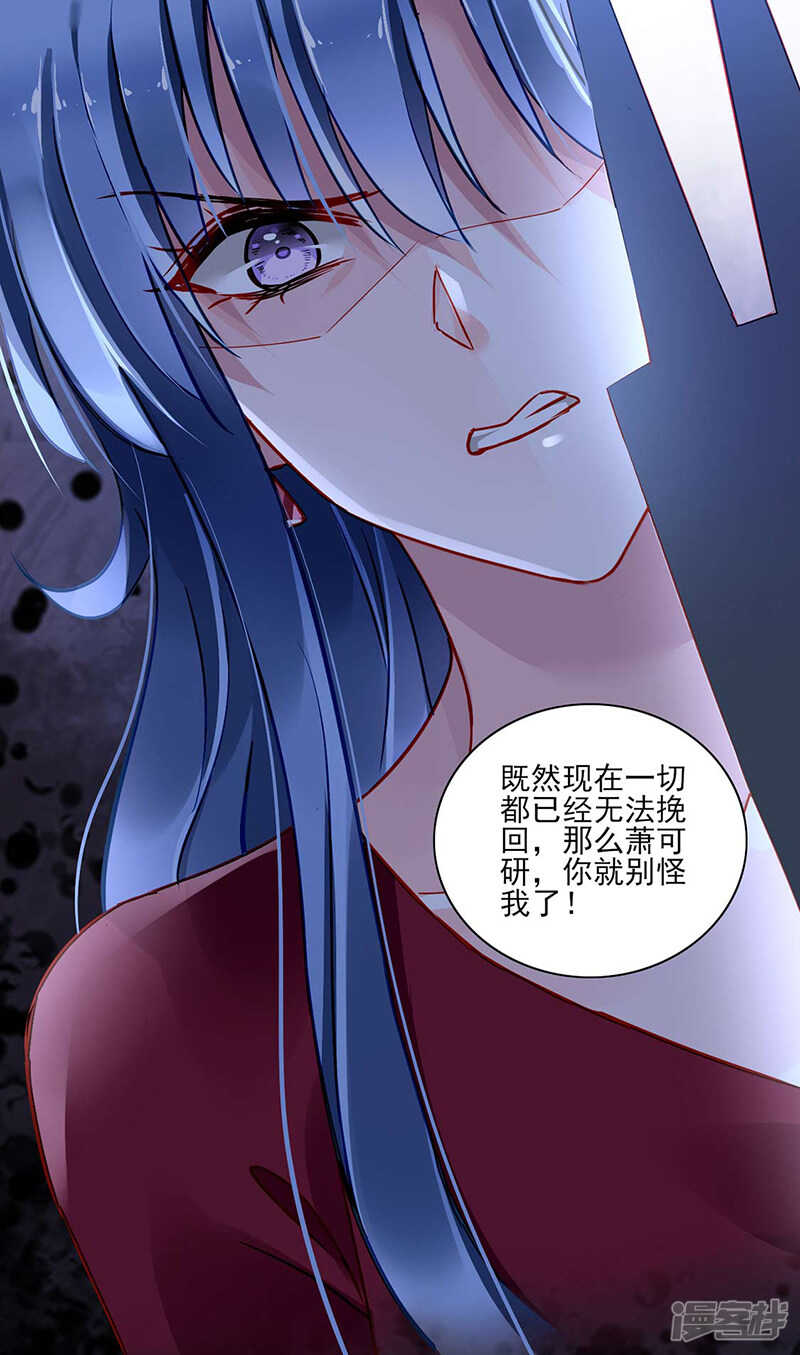 就要找妈妈21