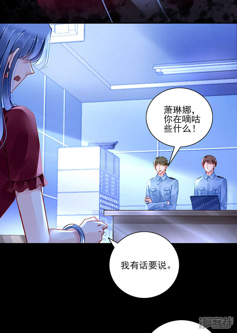 就要找妈妈22