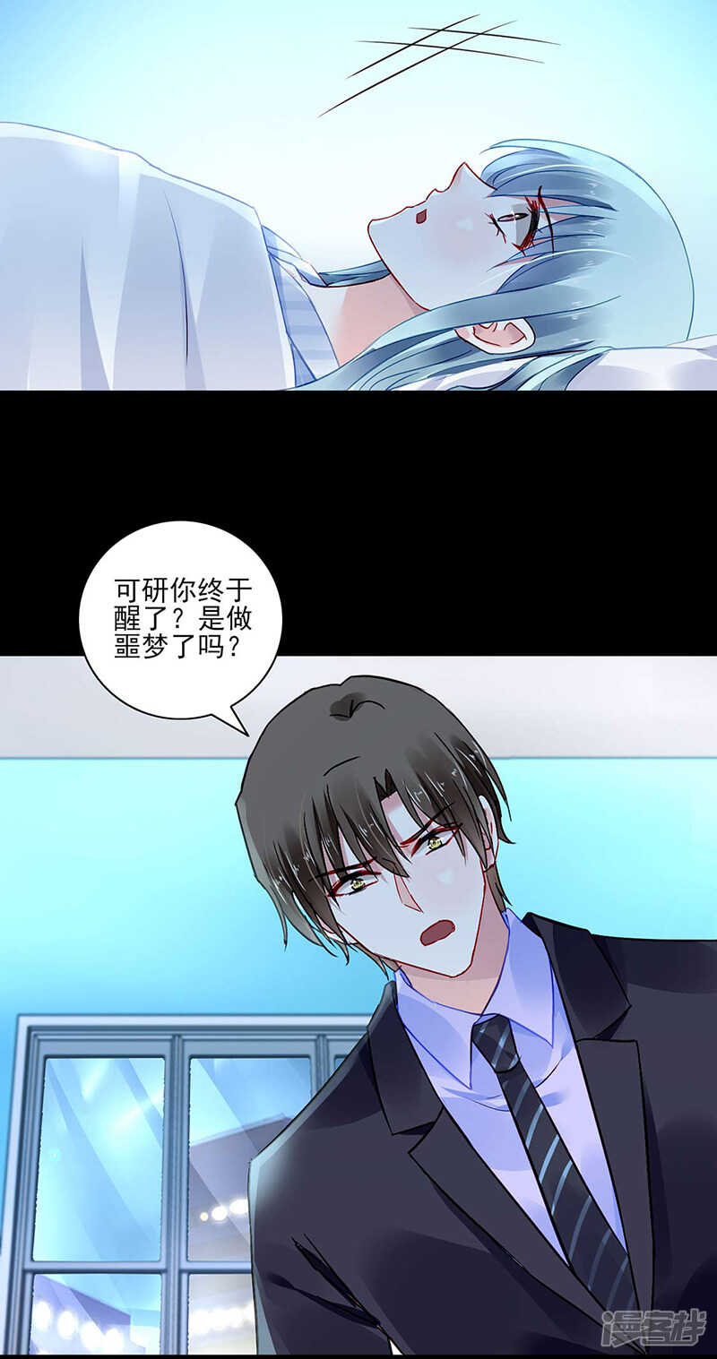 就要找妈妈4
