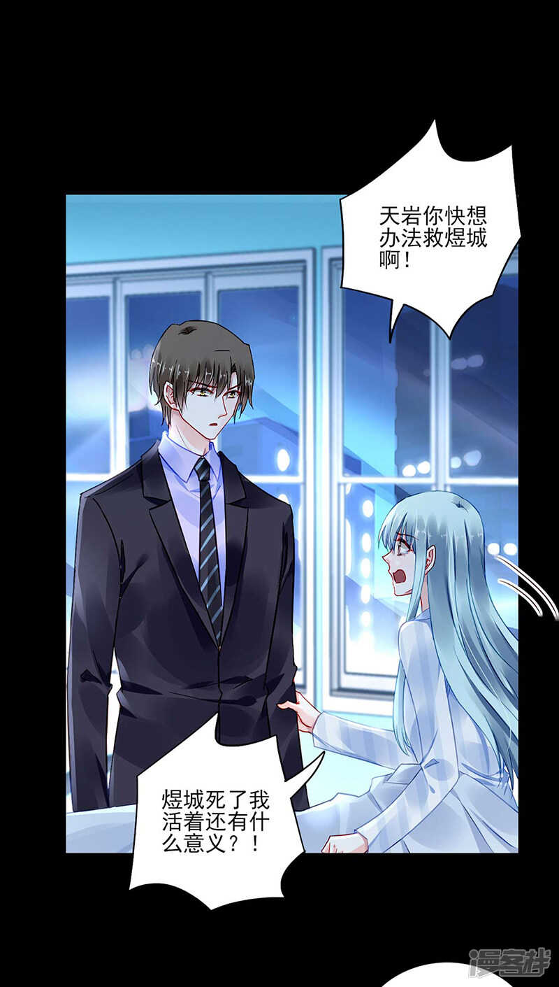 就要找妈妈6