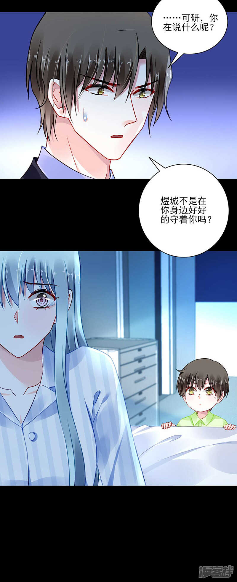 就要找妈妈7