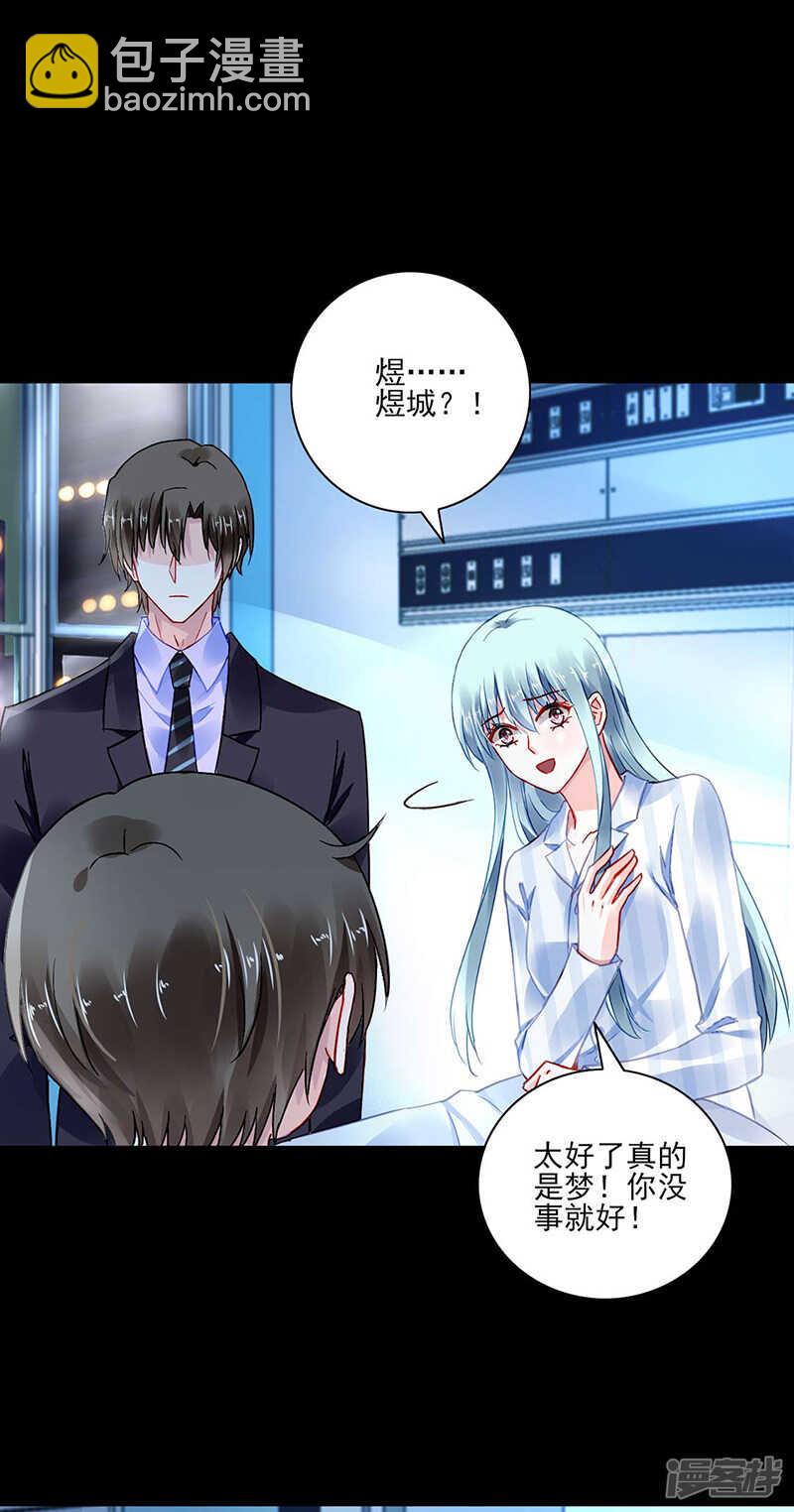 就要找妈妈8