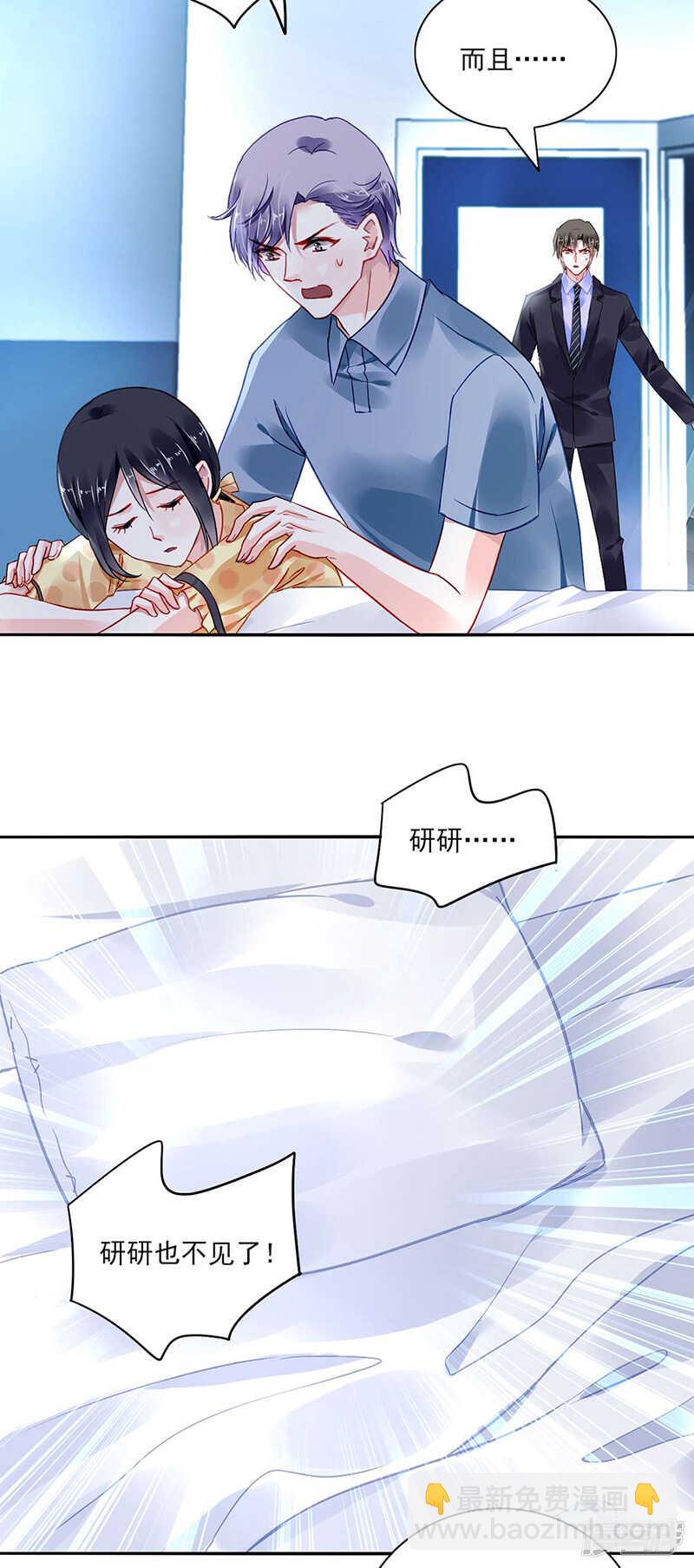夺回我的一切1
