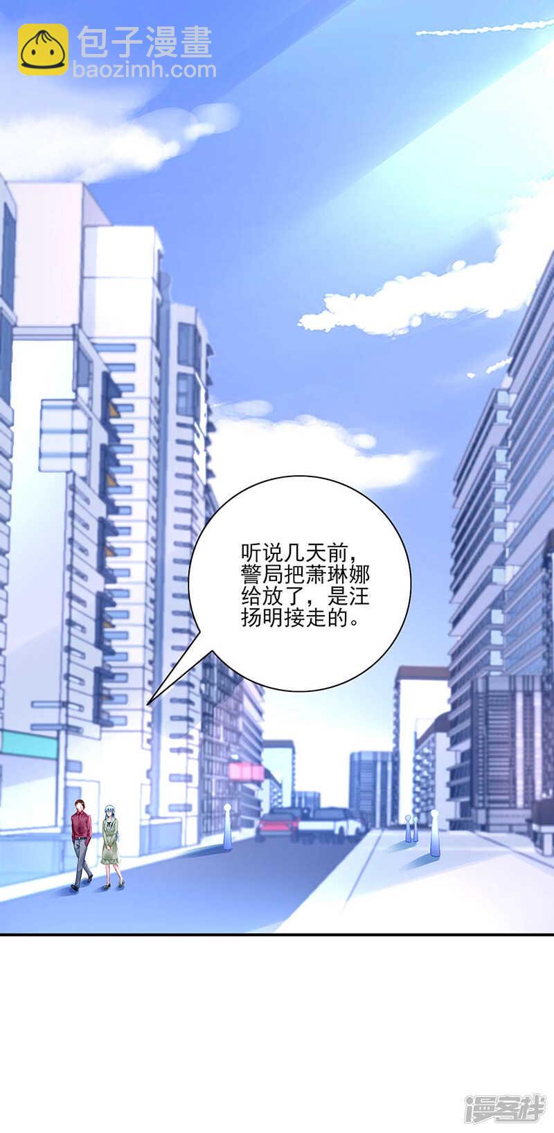 夺回我的一切13