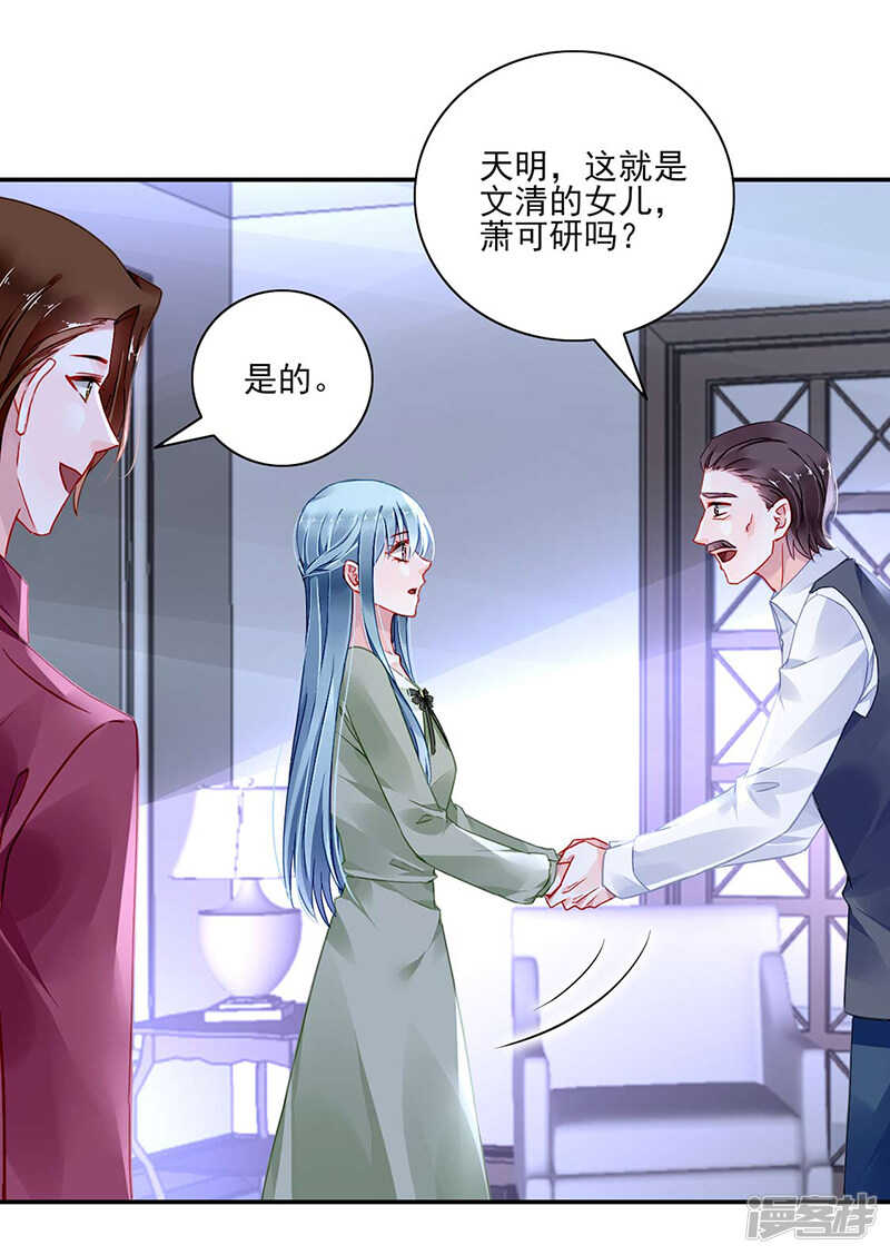 夺回我的一切18