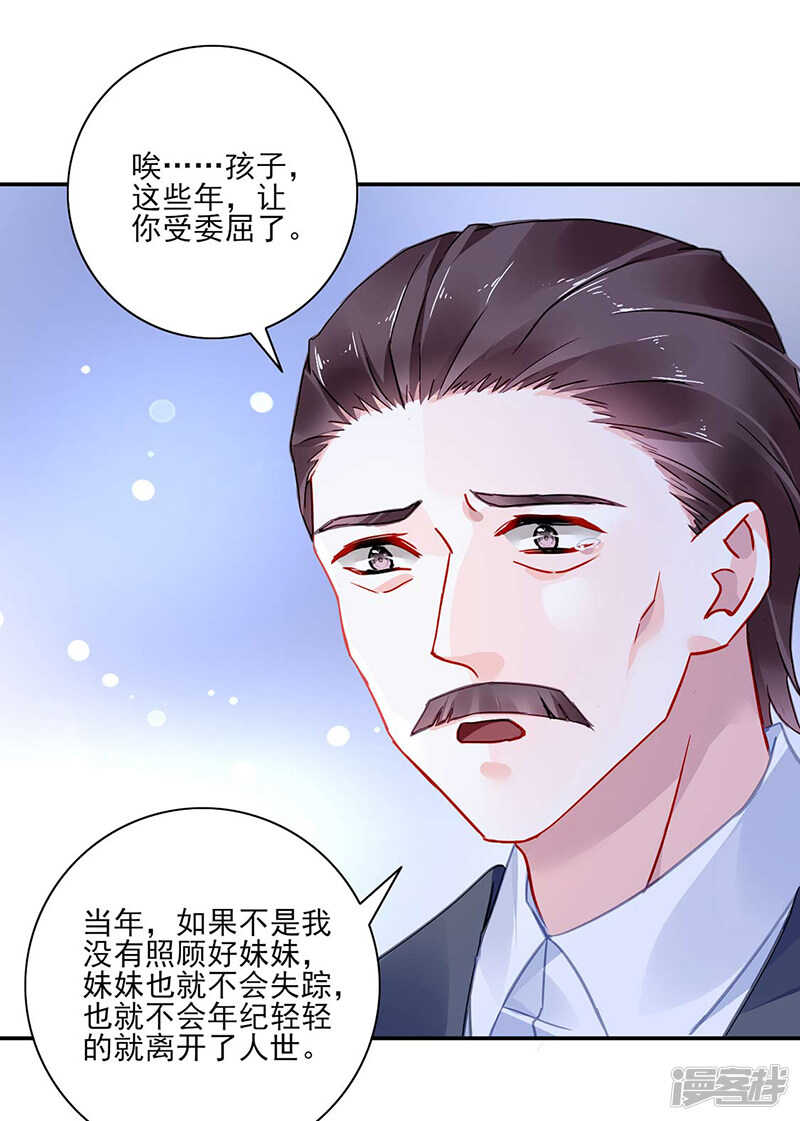 夺回我的一切19