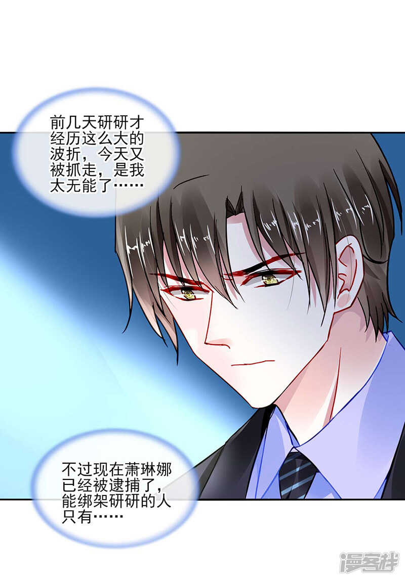 夺回我的一切4