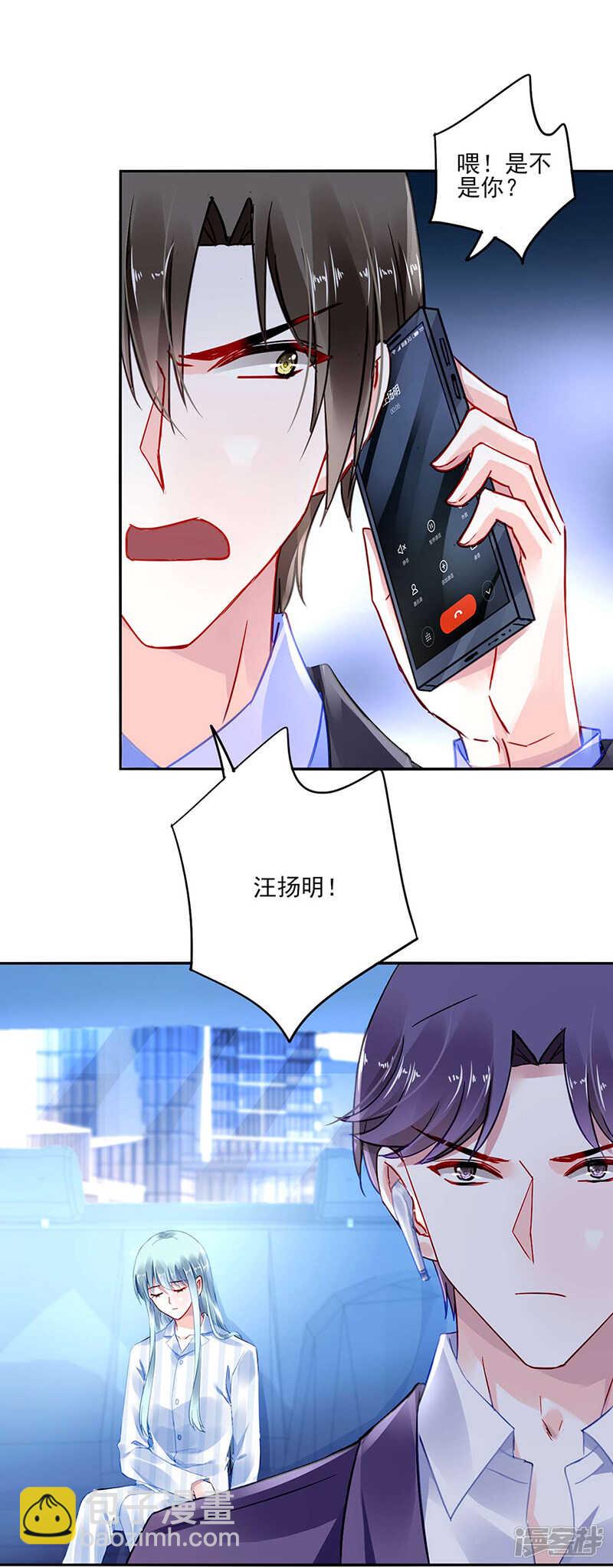 夺回我的一切6