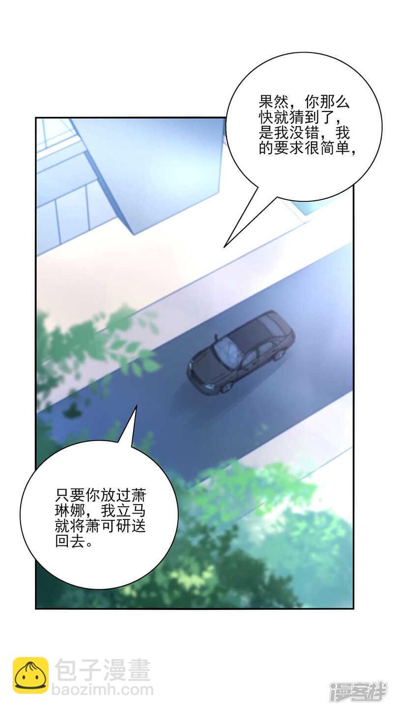 夺回我的一切7