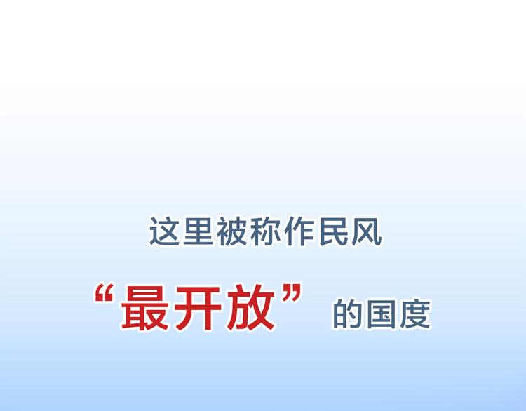 序章 帝国皇室的隐秘恋曲0