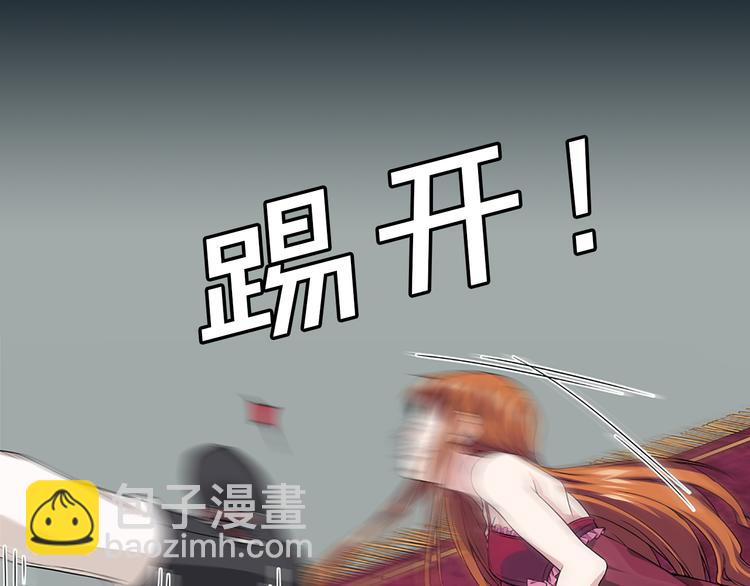 序章 帝国皇室的隐秘恋曲16