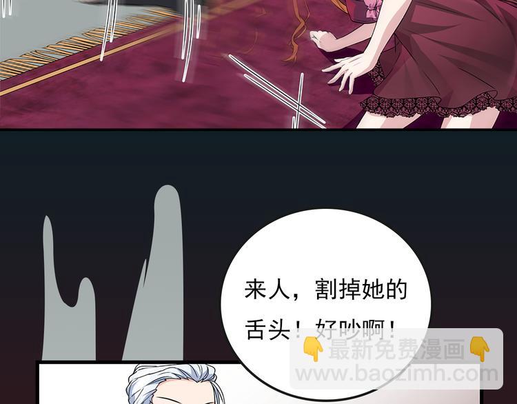 序章 帝国皇室的隐秘恋曲17