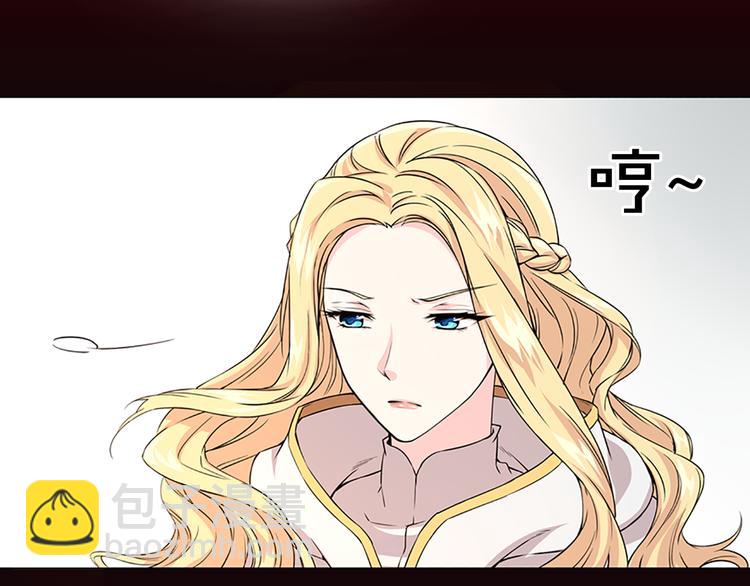序章 帝国皇室的隐秘恋曲27