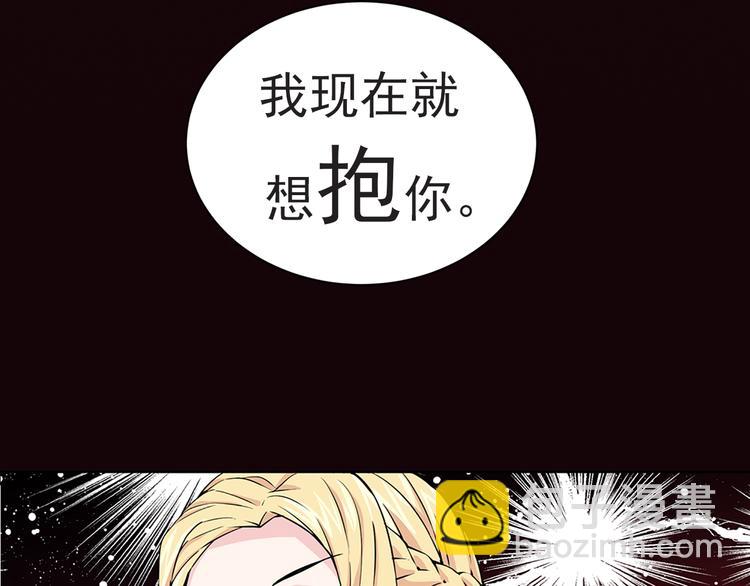 序章 帝国皇室的隐秘恋曲30
