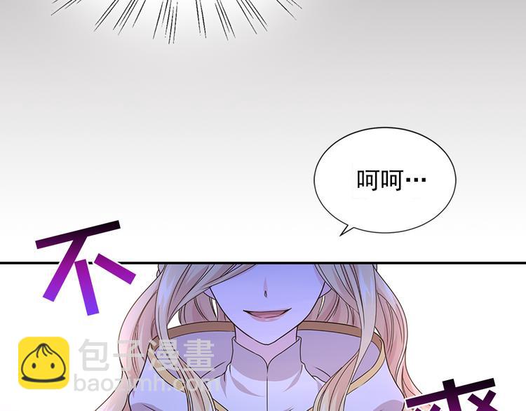 序章 帝国皇室的隐秘恋曲34