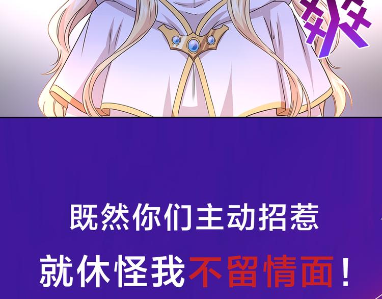 序章 帝国皇室的隐秘恋曲35