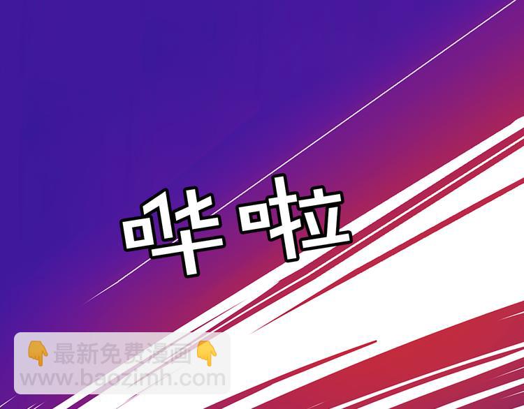 序章 帝国皇室的隐秘恋曲36