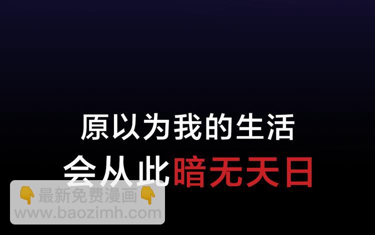 序章 帝国皇室的隐秘恋曲41