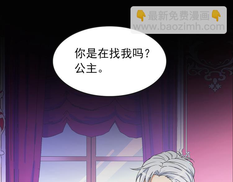 序章 帝国皇室的隐秘恋曲44
