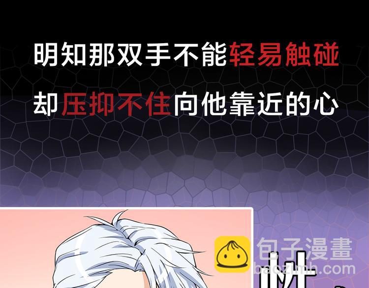 序章 帝国皇室的隐秘恋曲50