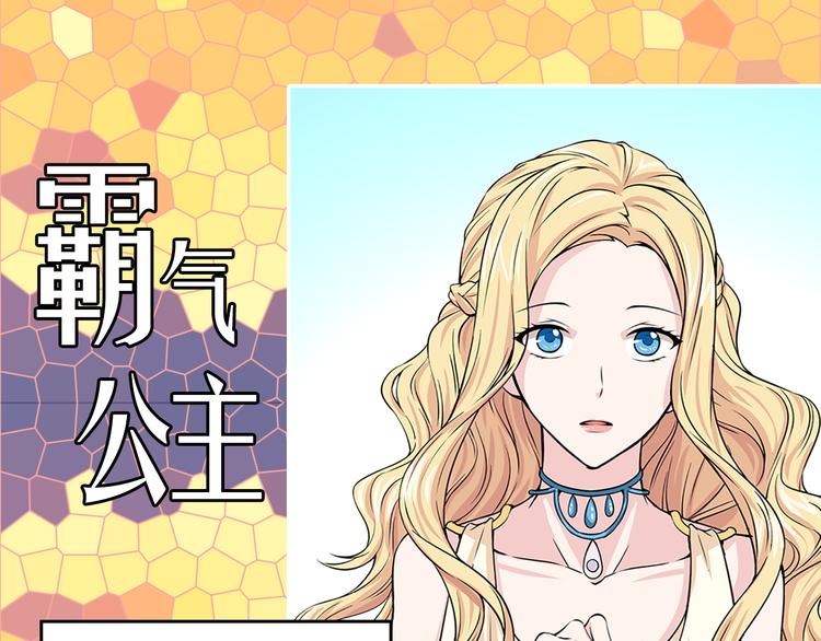 序章 帝国皇室的隐秘恋曲52