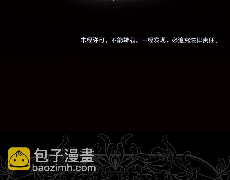 序章 帝国皇室的隐秘恋曲56