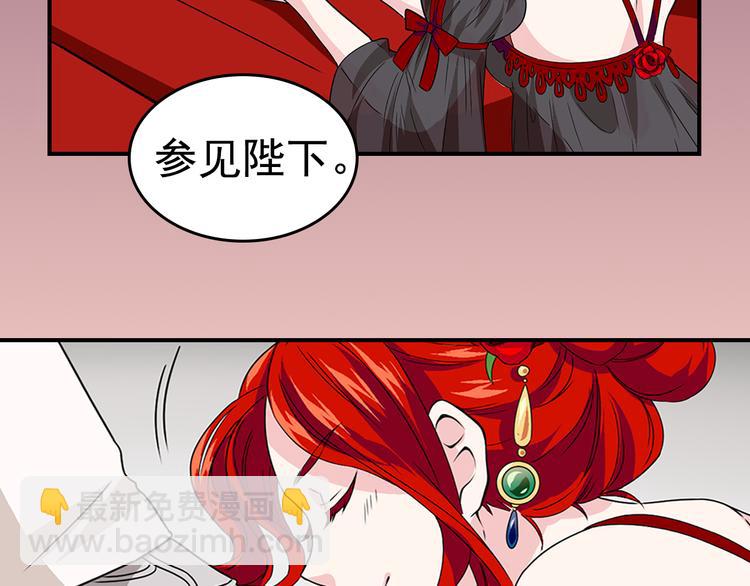序章 帝国皇室的隐秘恋曲6