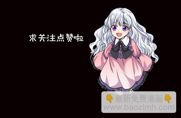 序章 帝国皇室的隐秘恋曲62