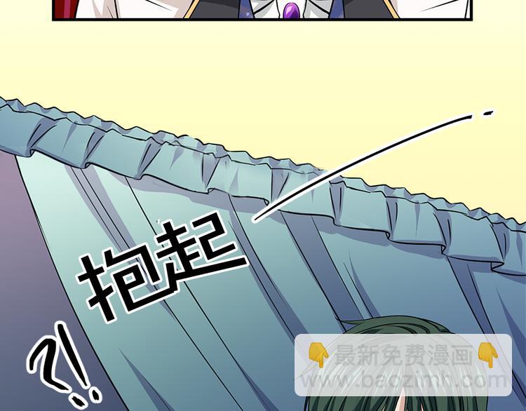 序章 帝国皇室的隐秘恋曲9