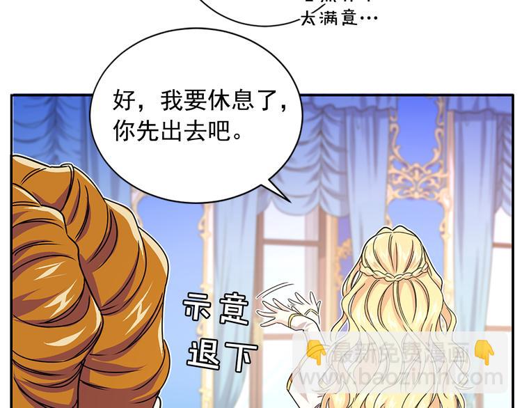 第1话 开放的国度100