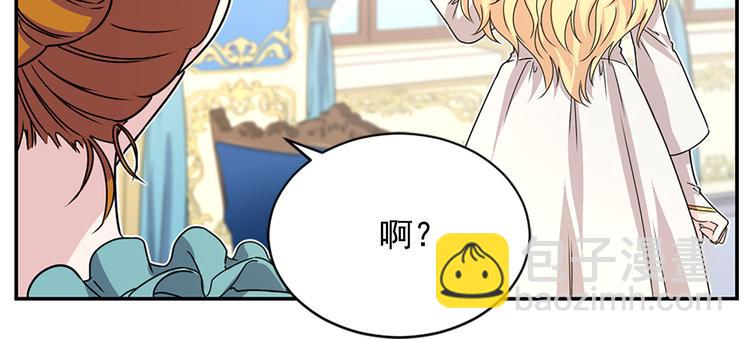 第1话 开放的国度101