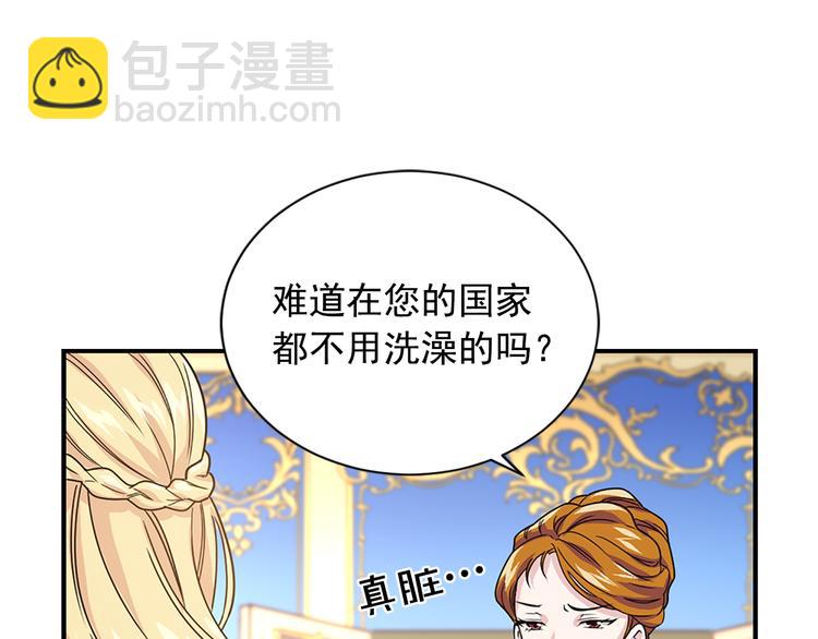 第1话 开放的国度108