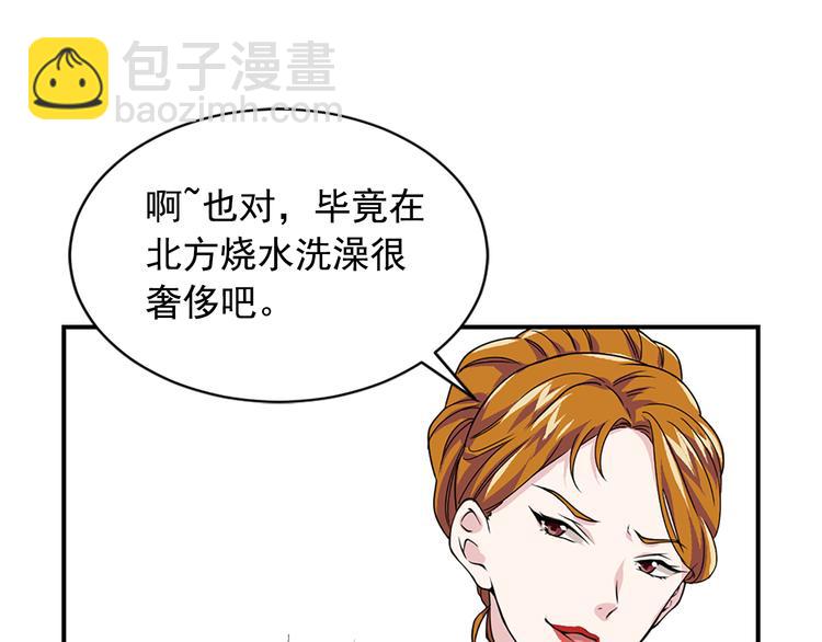 第1话 开放的国度110