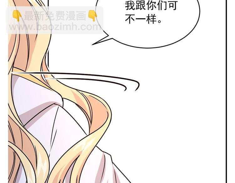 第1话 开放的国度114