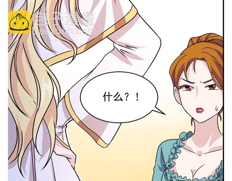 第1话 开放的国度115