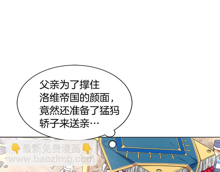 第1话 开放的国度12